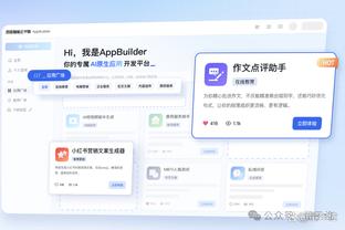 beplay全站在线登录截图4